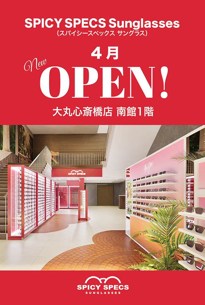 スパイシースペックス新店